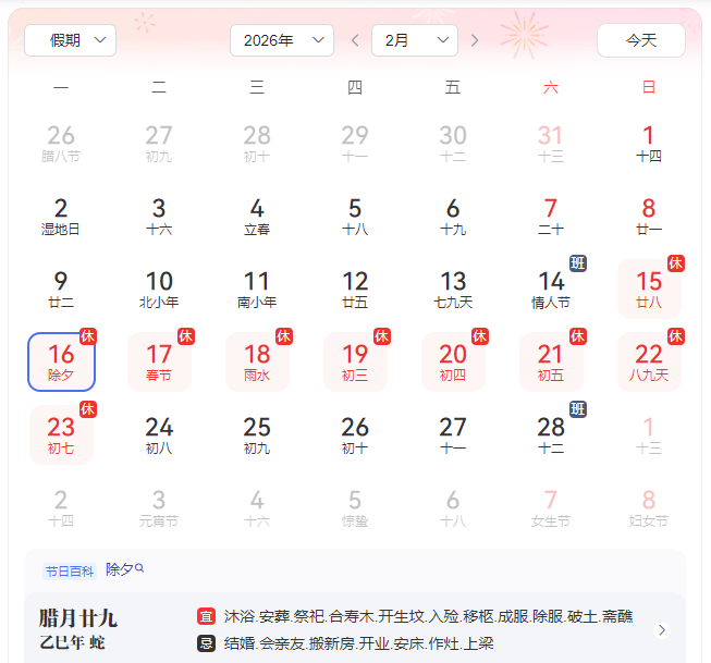 uploads/1106/1762410468203266843.png image.png