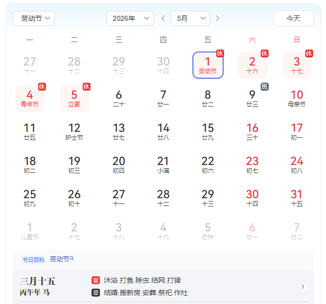 uploads/1106/1762410542110920506.png image.png