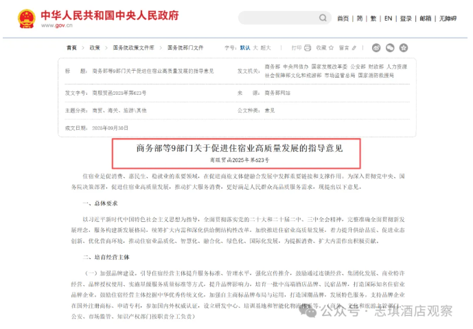 uploads/1110/176273827763613631.png image.png