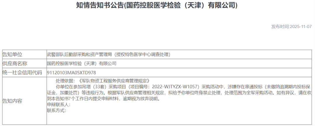 uploads/1117/1763367797167507453.png image.png