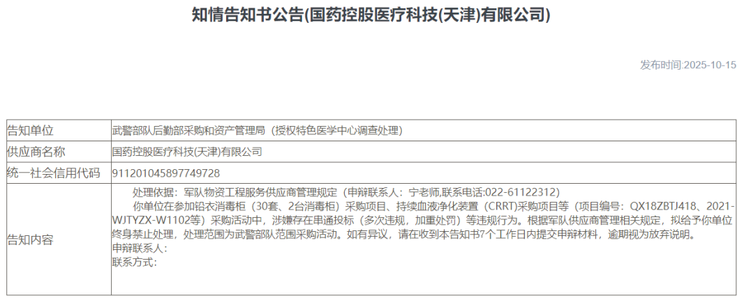 uploads/1117/1763367861203195496.png image.png