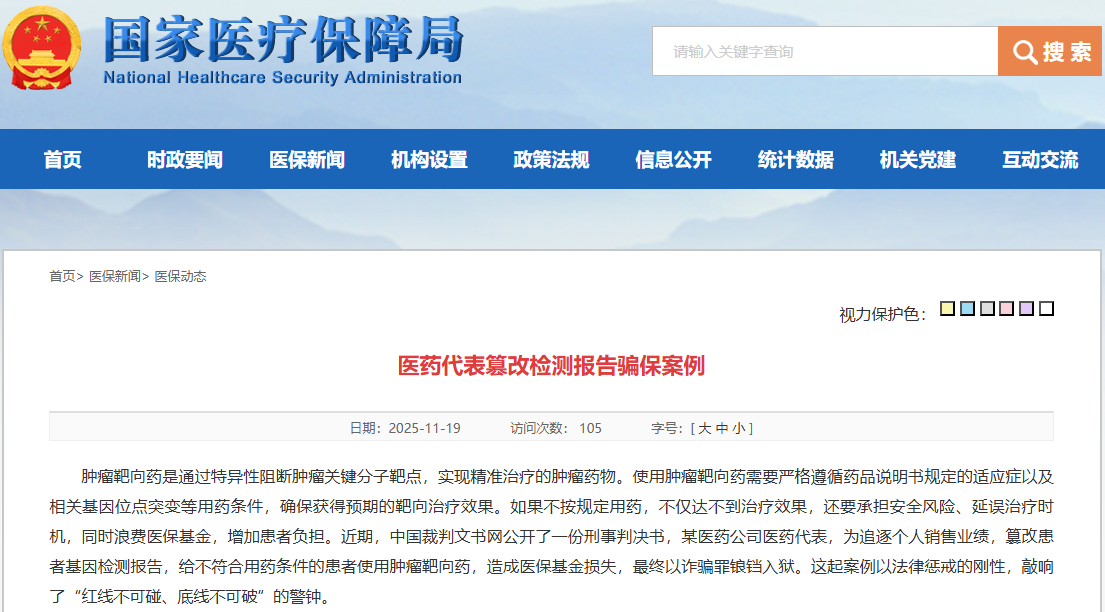 uploads/1119/176351881022728729.png image.png