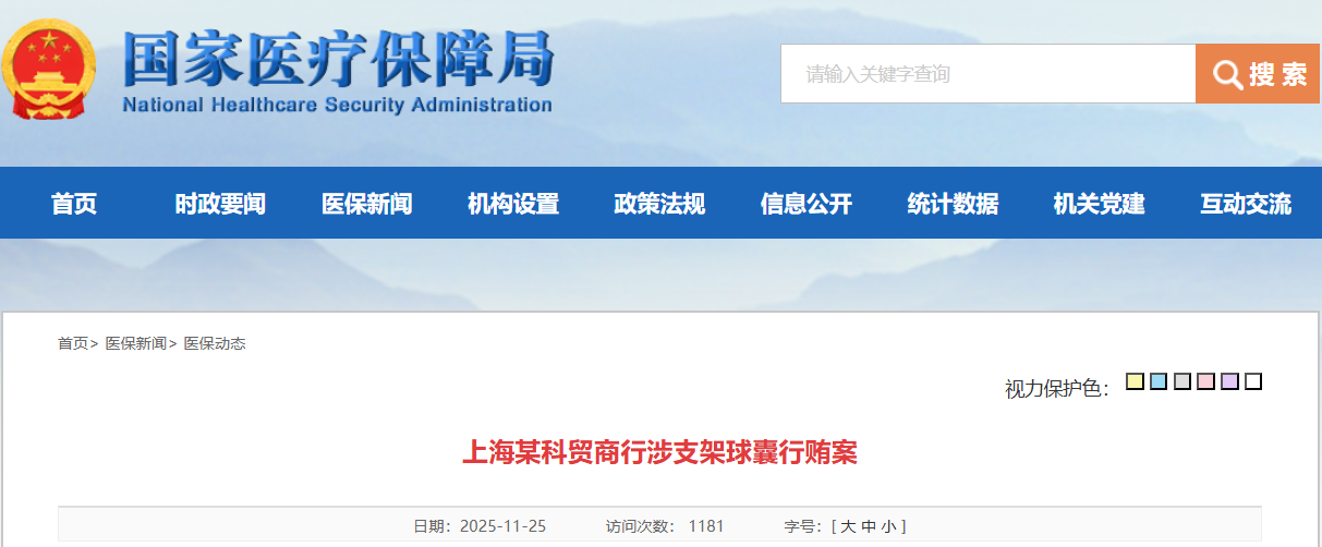 uploads/1127/1764249961110623245.png image.png