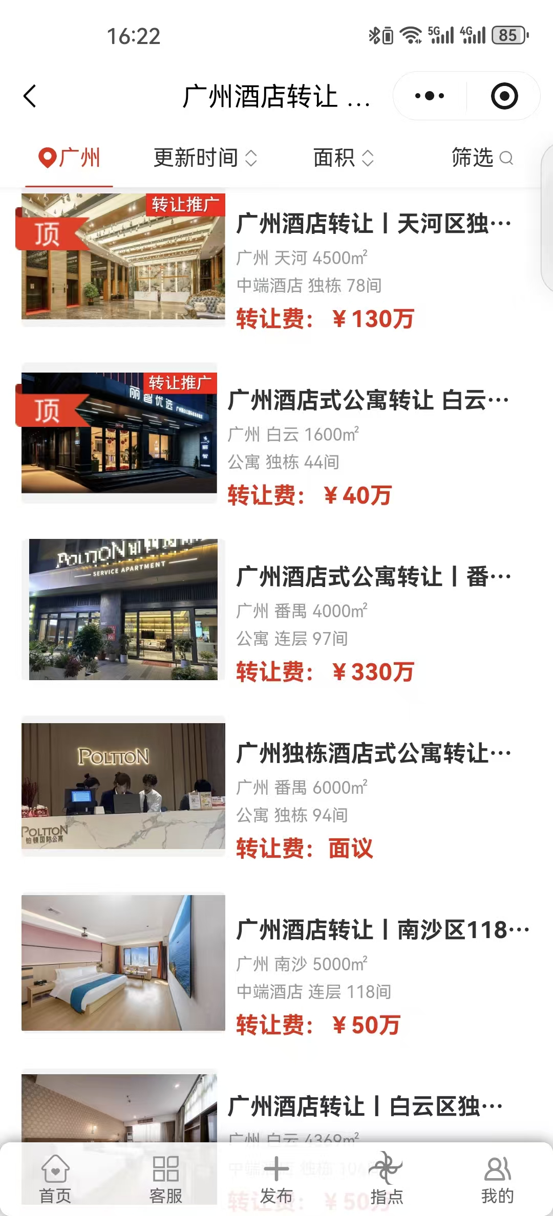 uploads/1210/176536200258570344.jpg AA.jpg