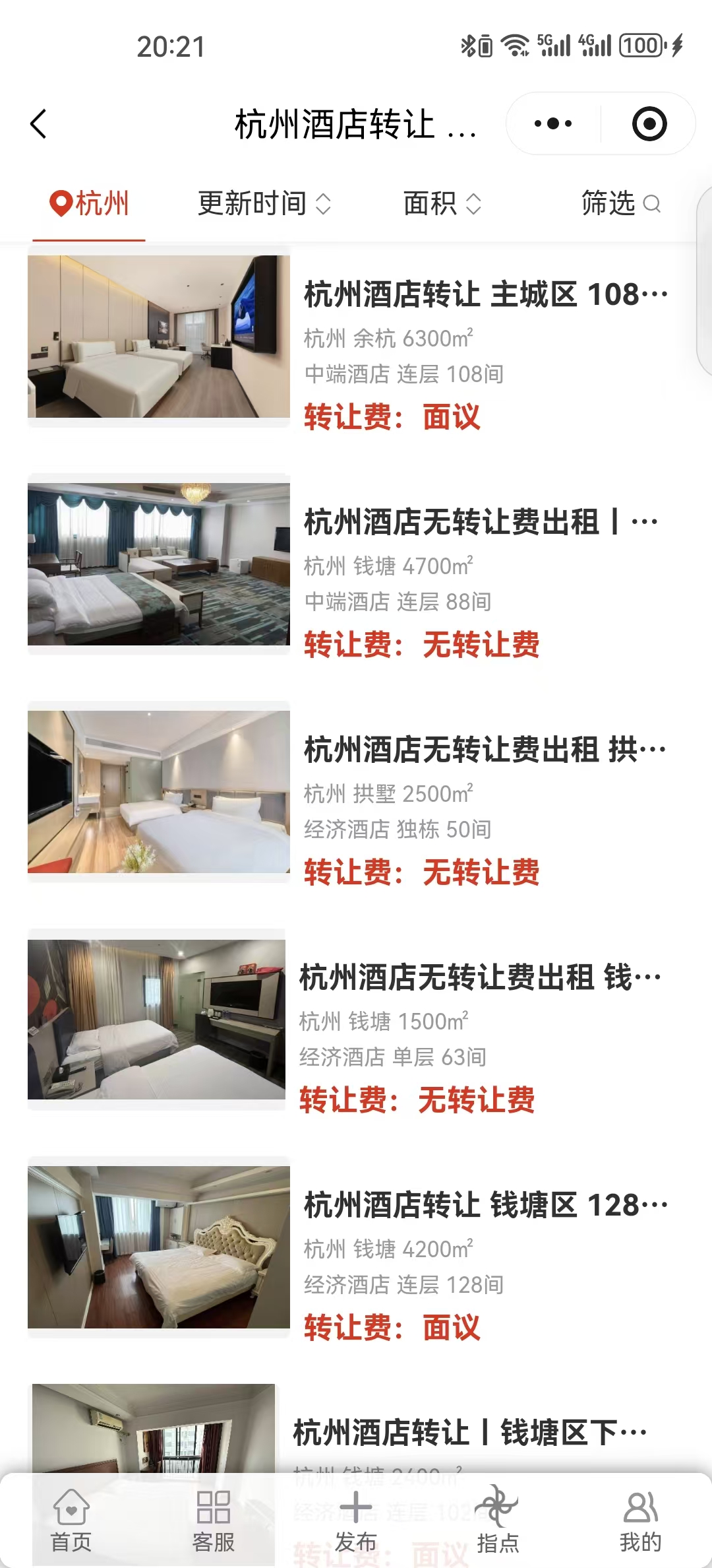 uploads/1214/1765699400157169335.jpg AA.jpg