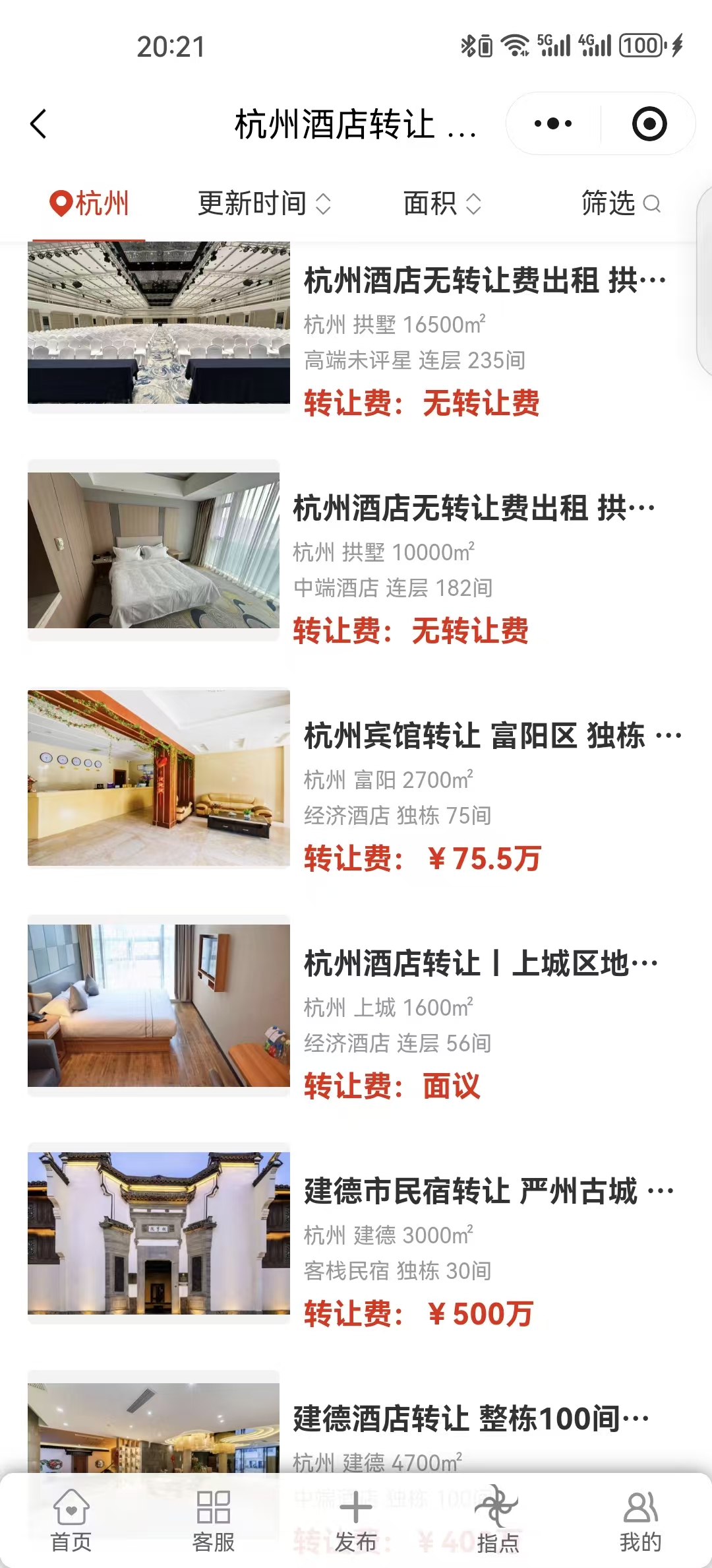 uploads/1214/176569942078827408.jpg CC.jpg