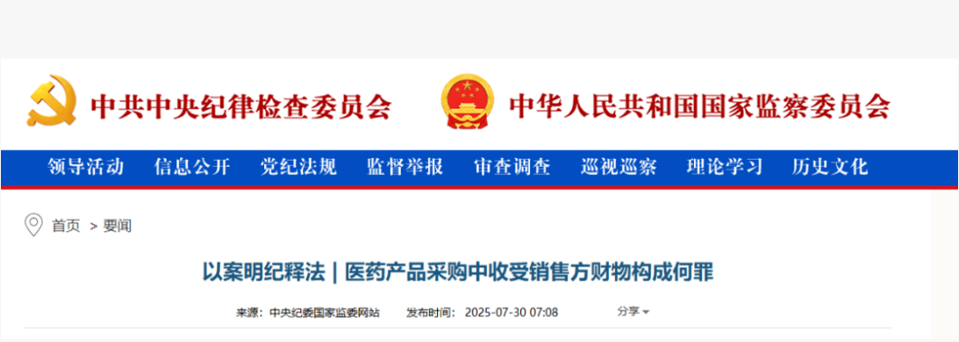 uploads/1223/176648005771251212.png image.png